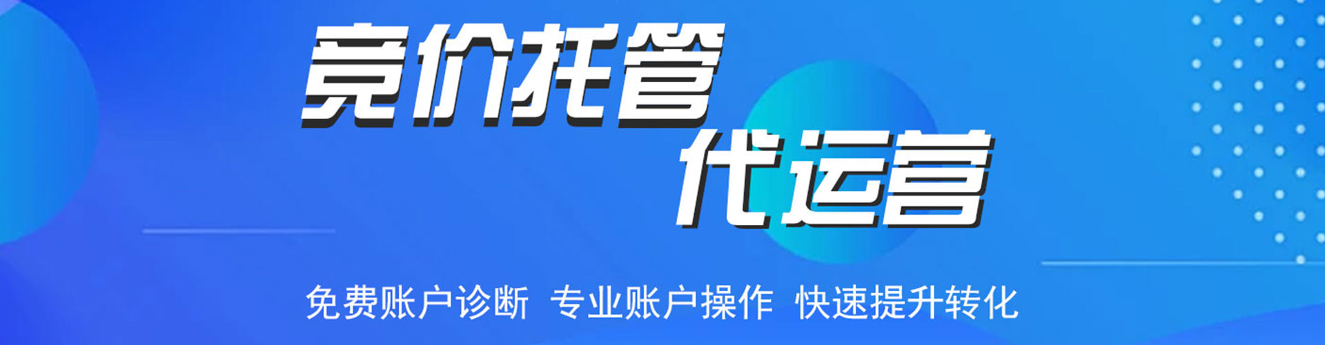 滴道微博信息流