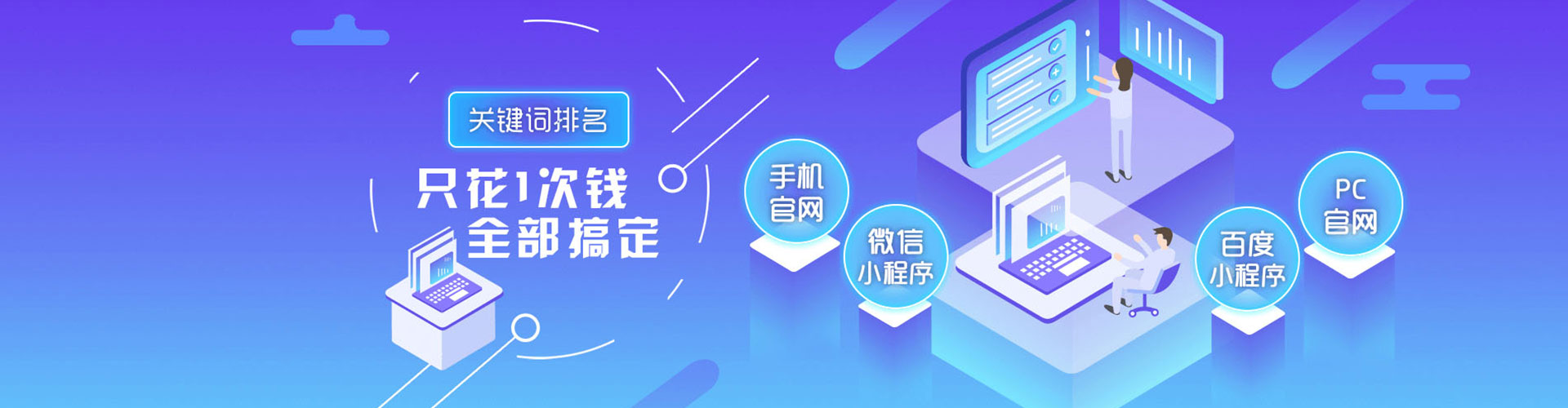 滴道百度优化推广